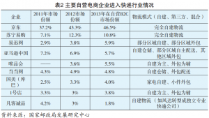 QQ20151026124807